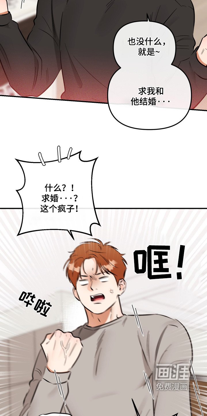 第77章：我们谈谈