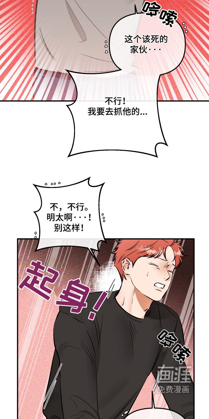 第77章：我们谈谈