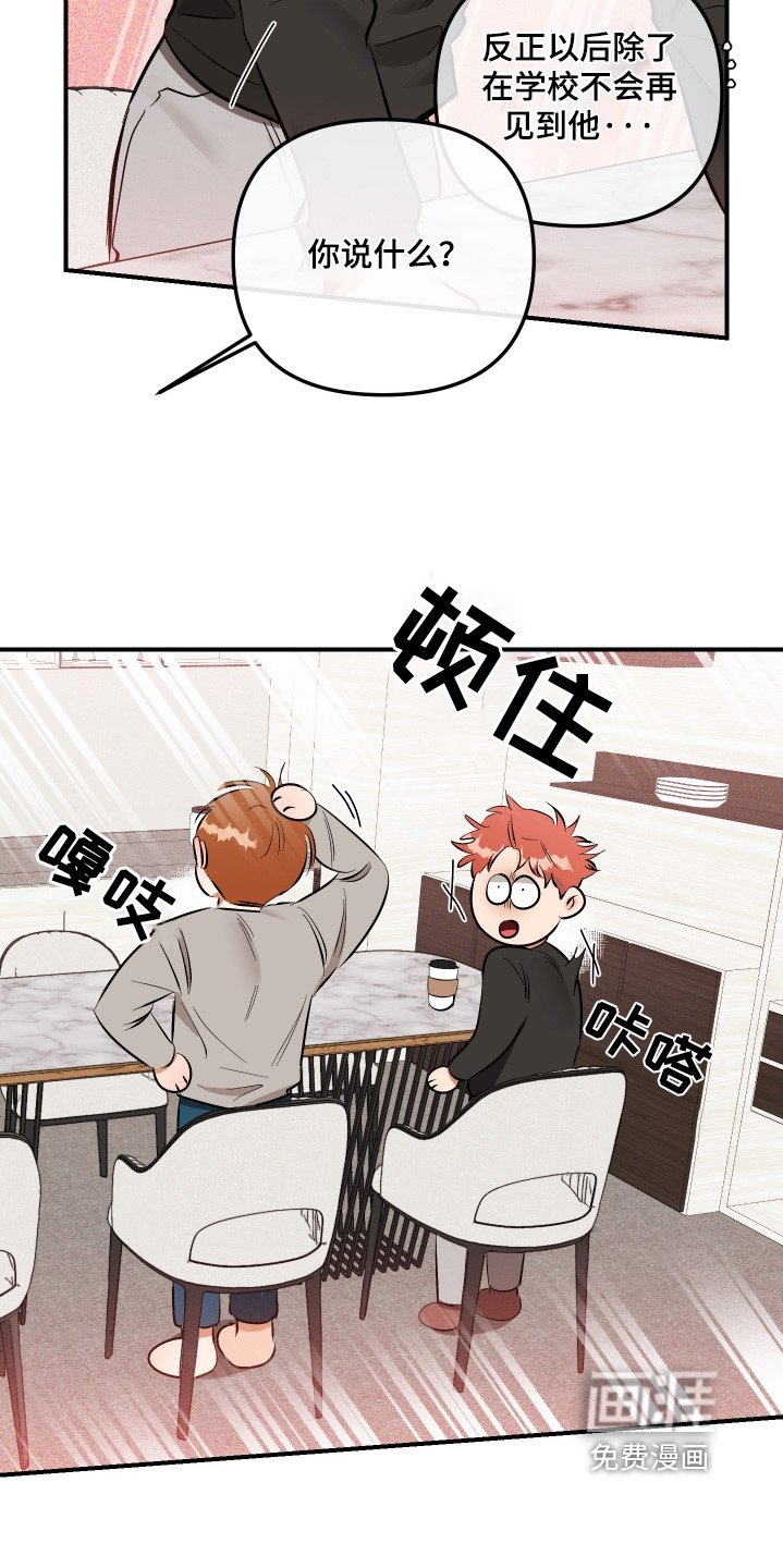 第77章：我们谈谈