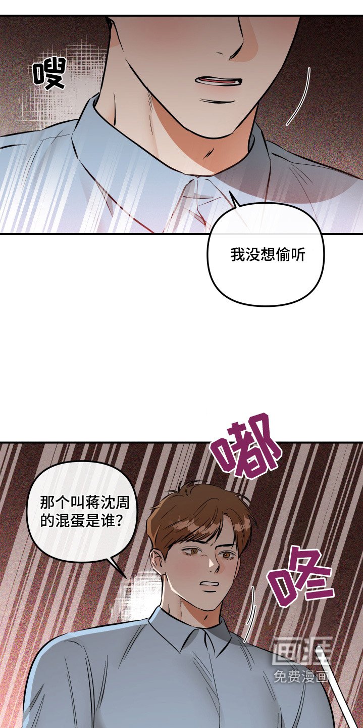 第77章：我们谈谈
