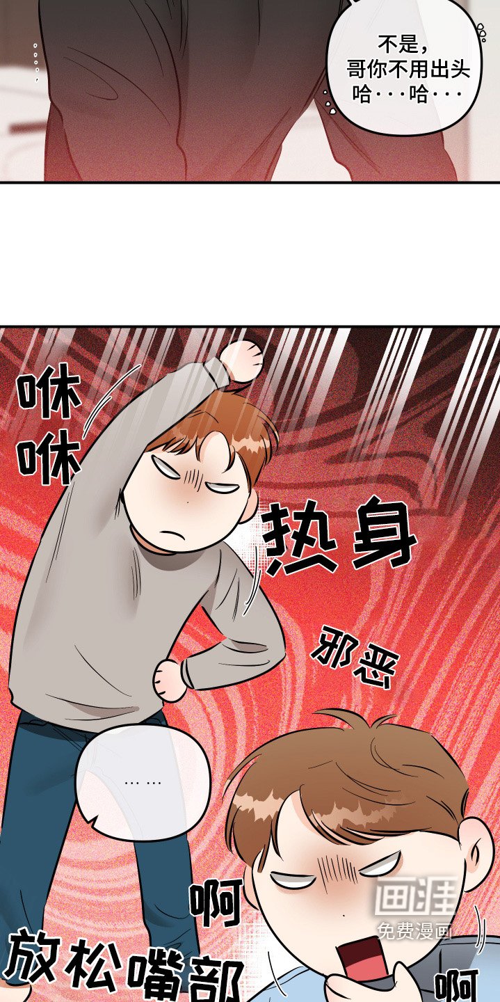 第77章：我们谈谈