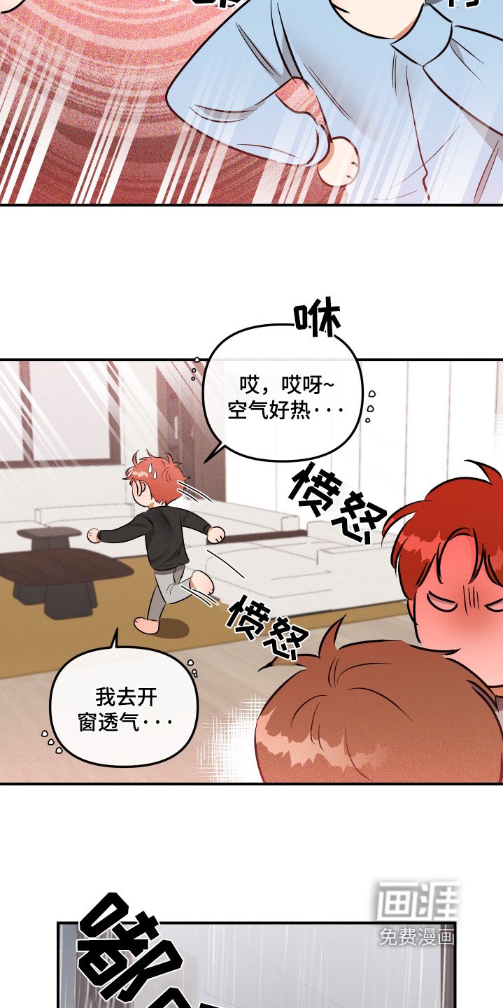 第77章：我们谈谈