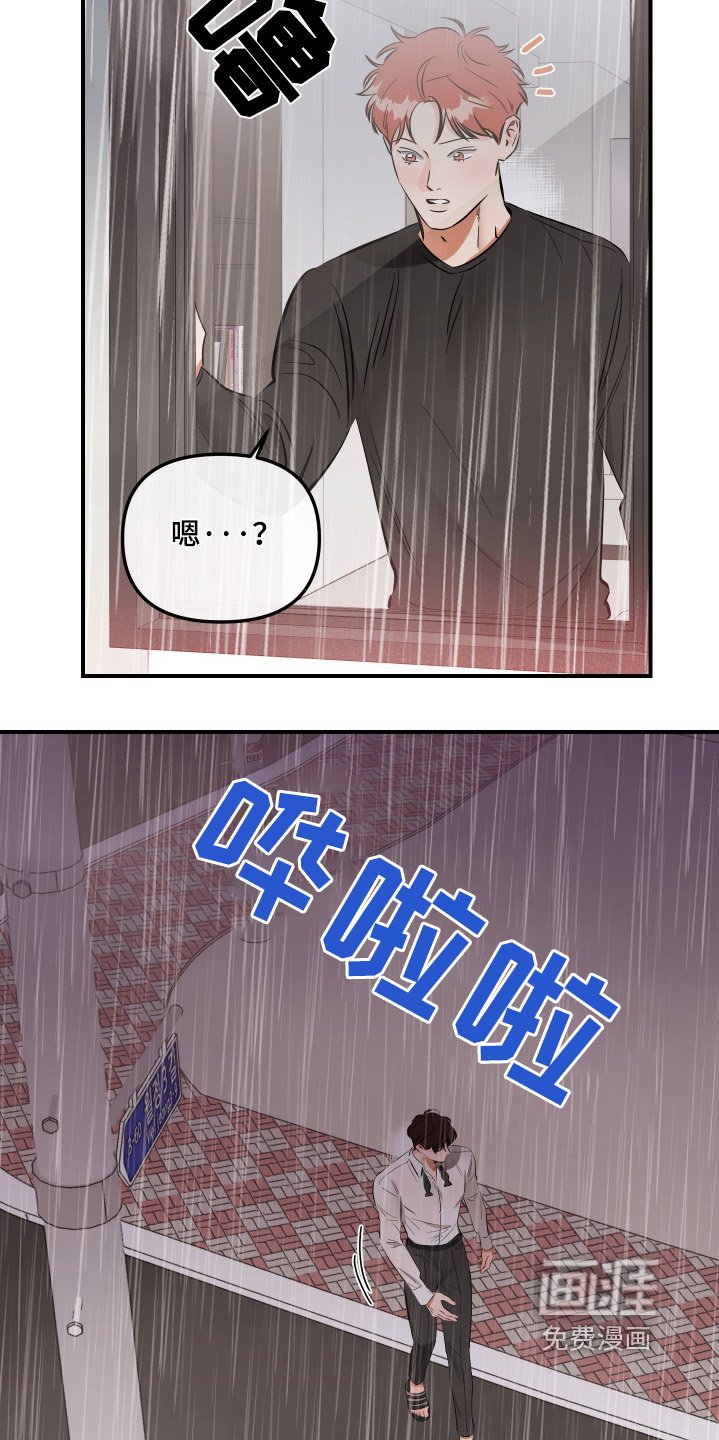 第77章：我们谈谈