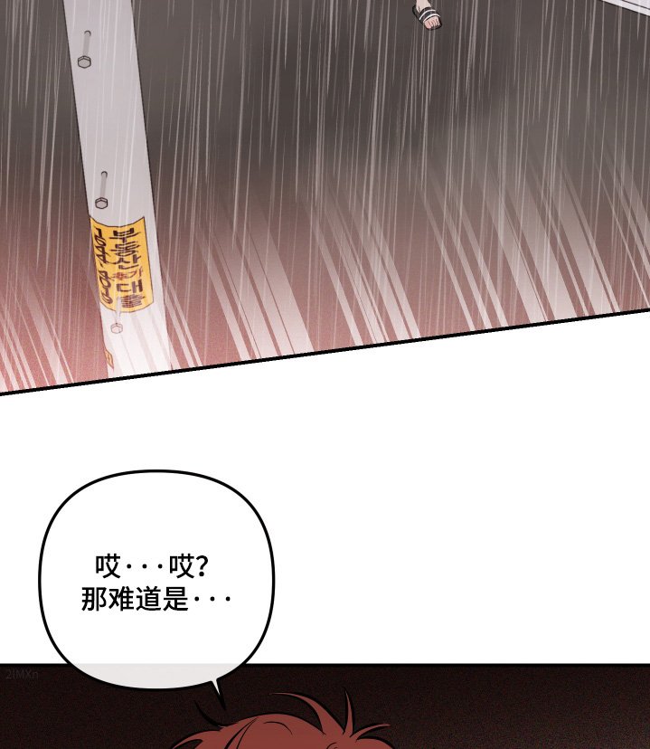 第77章：我们谈谈
