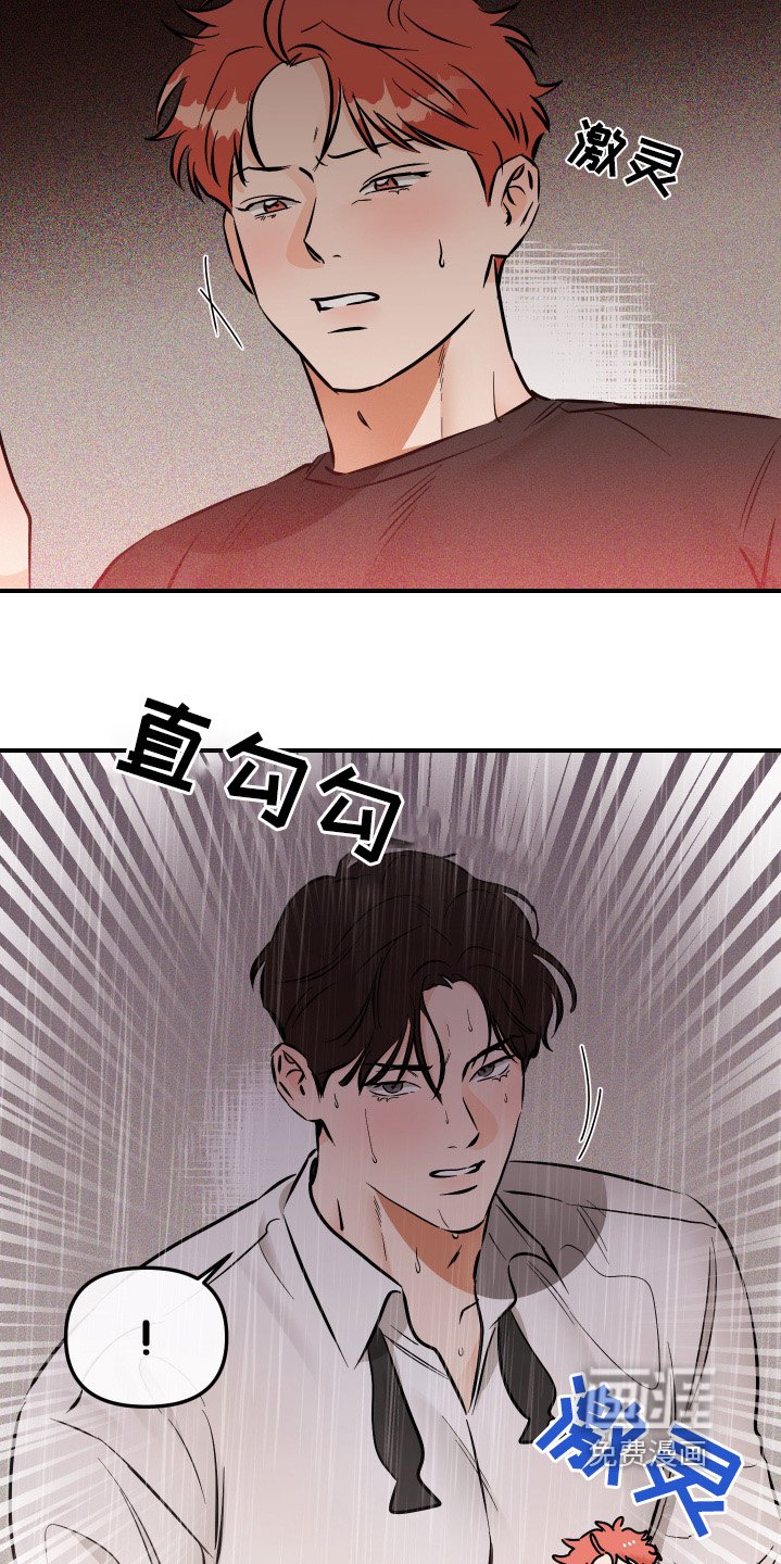 第77章：我们谈谈