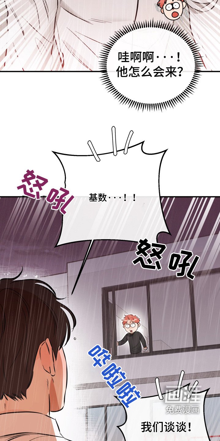 第77章：我们谈谈
