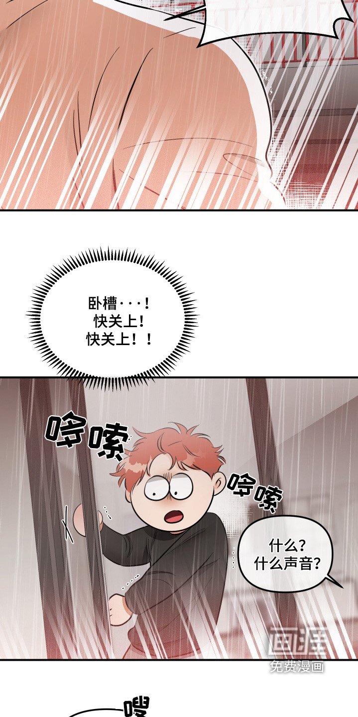 第77章：我们谈谈