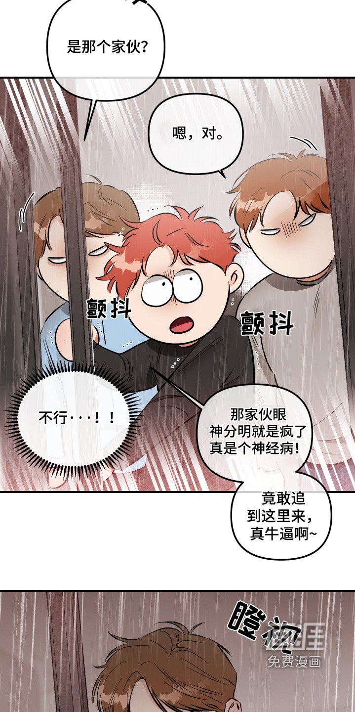 第77章：我们谈谈