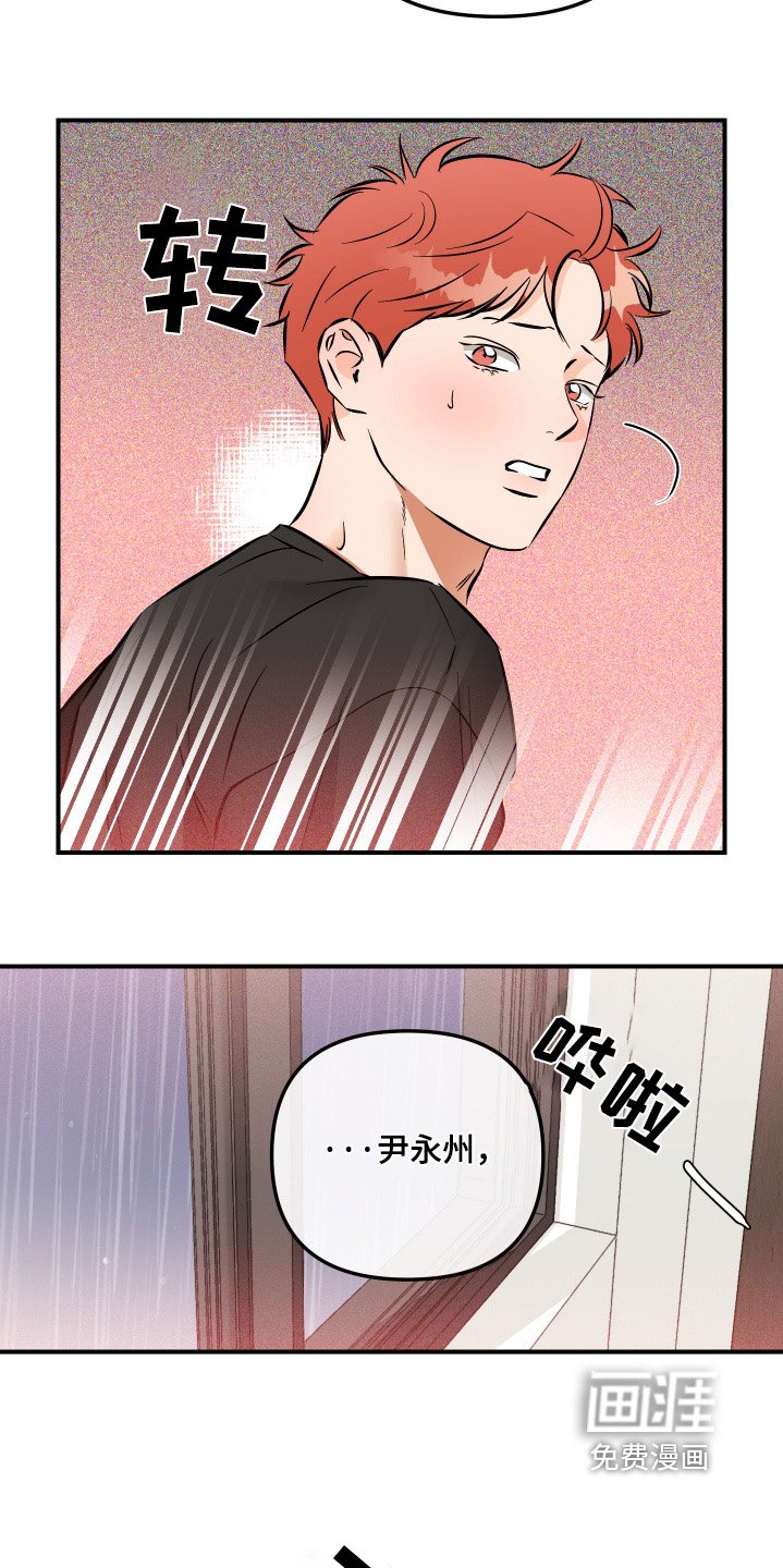 第77章：我们谈谈