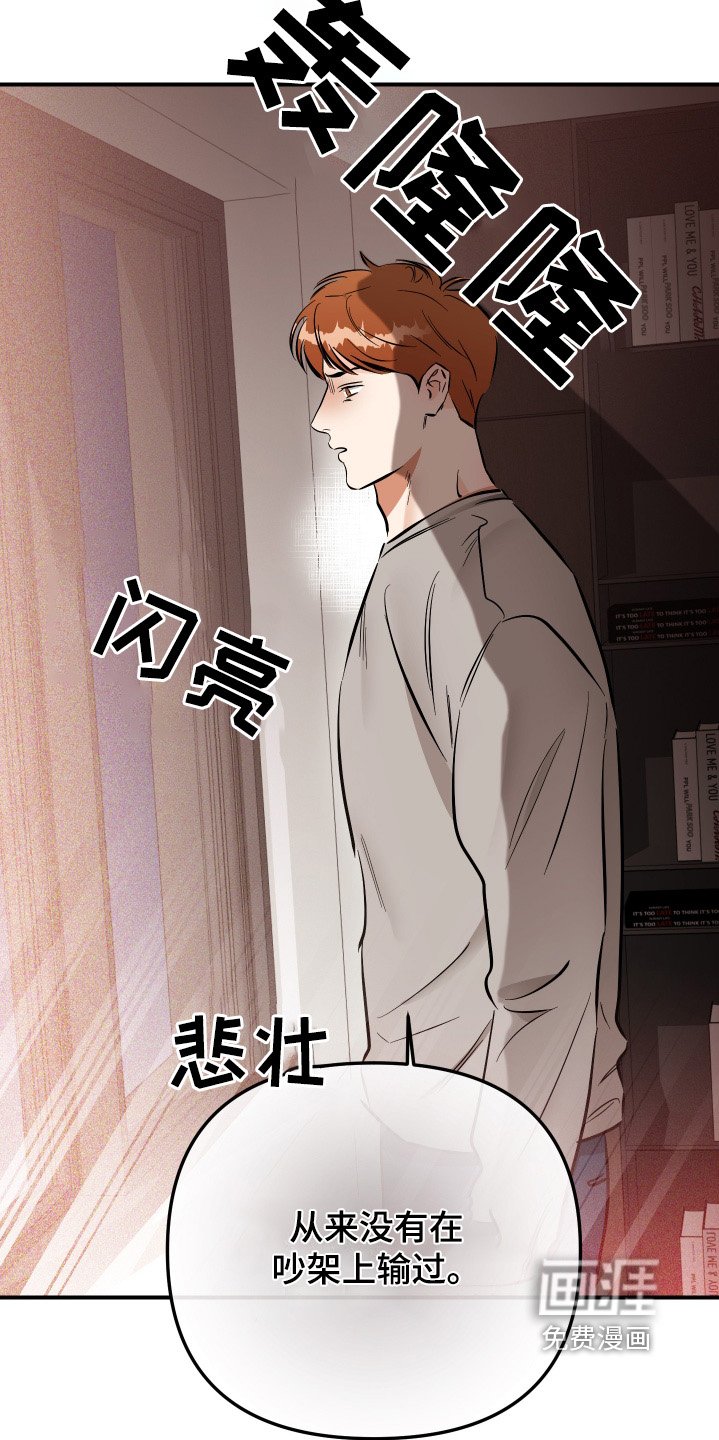 第77章：我们谈谈