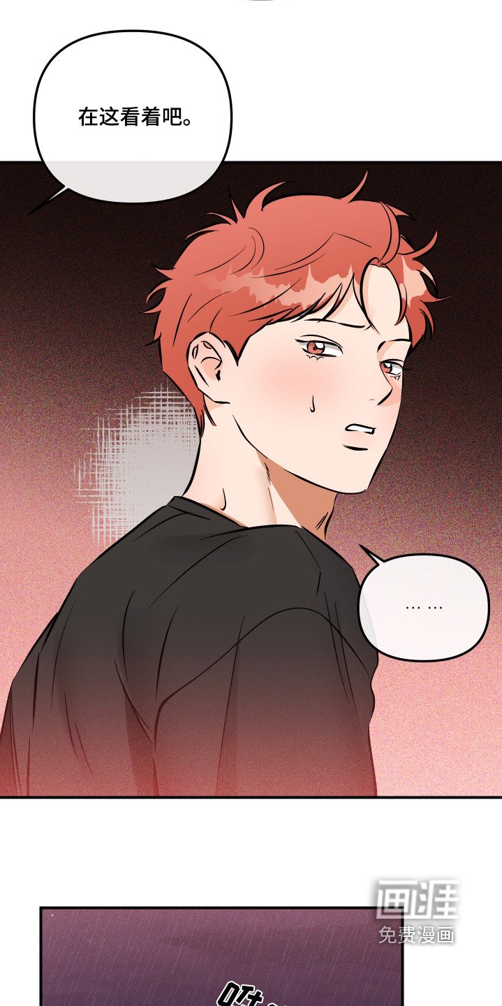 第77章：我们谈谈