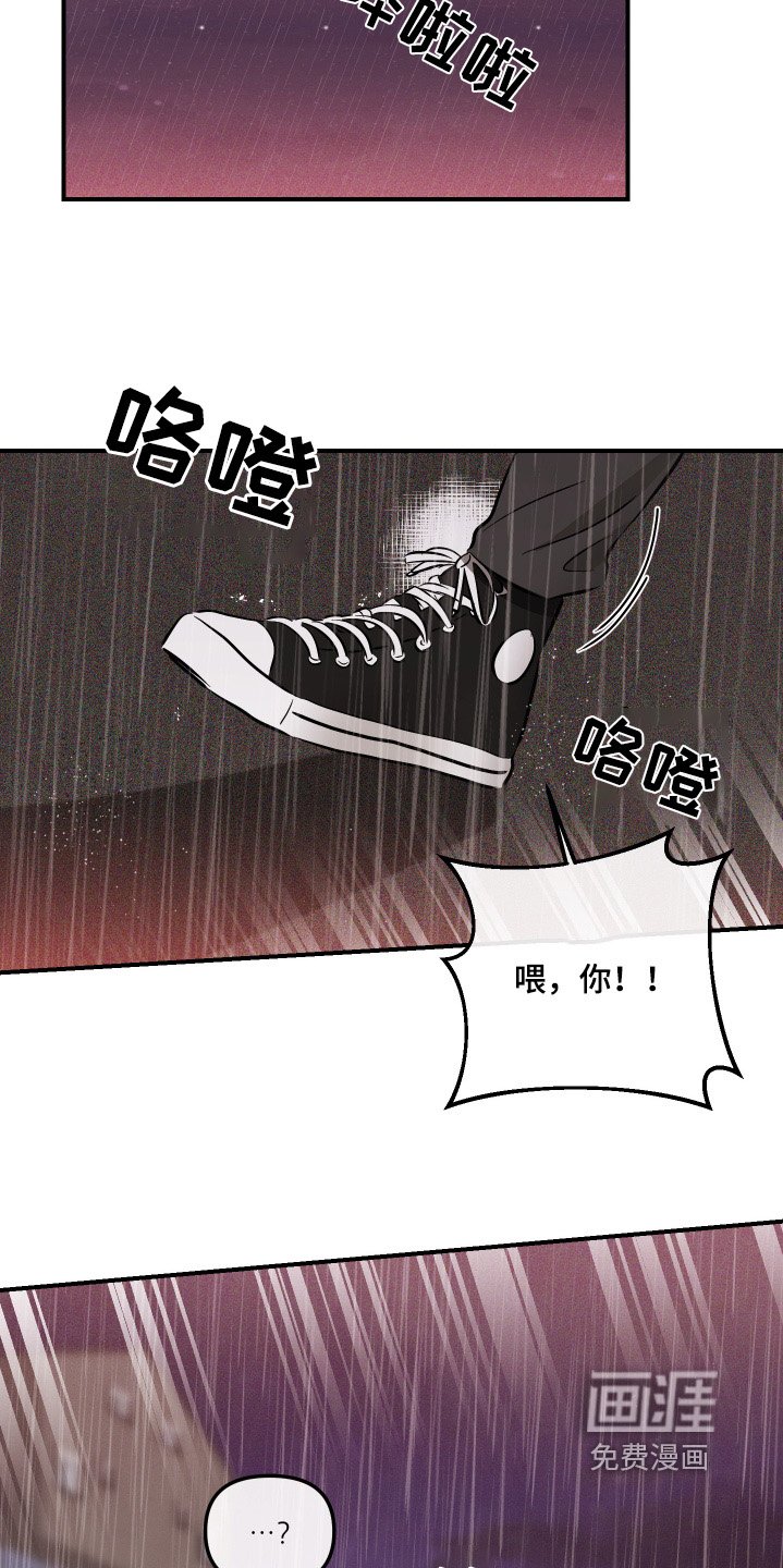 第77章：我们谈谈