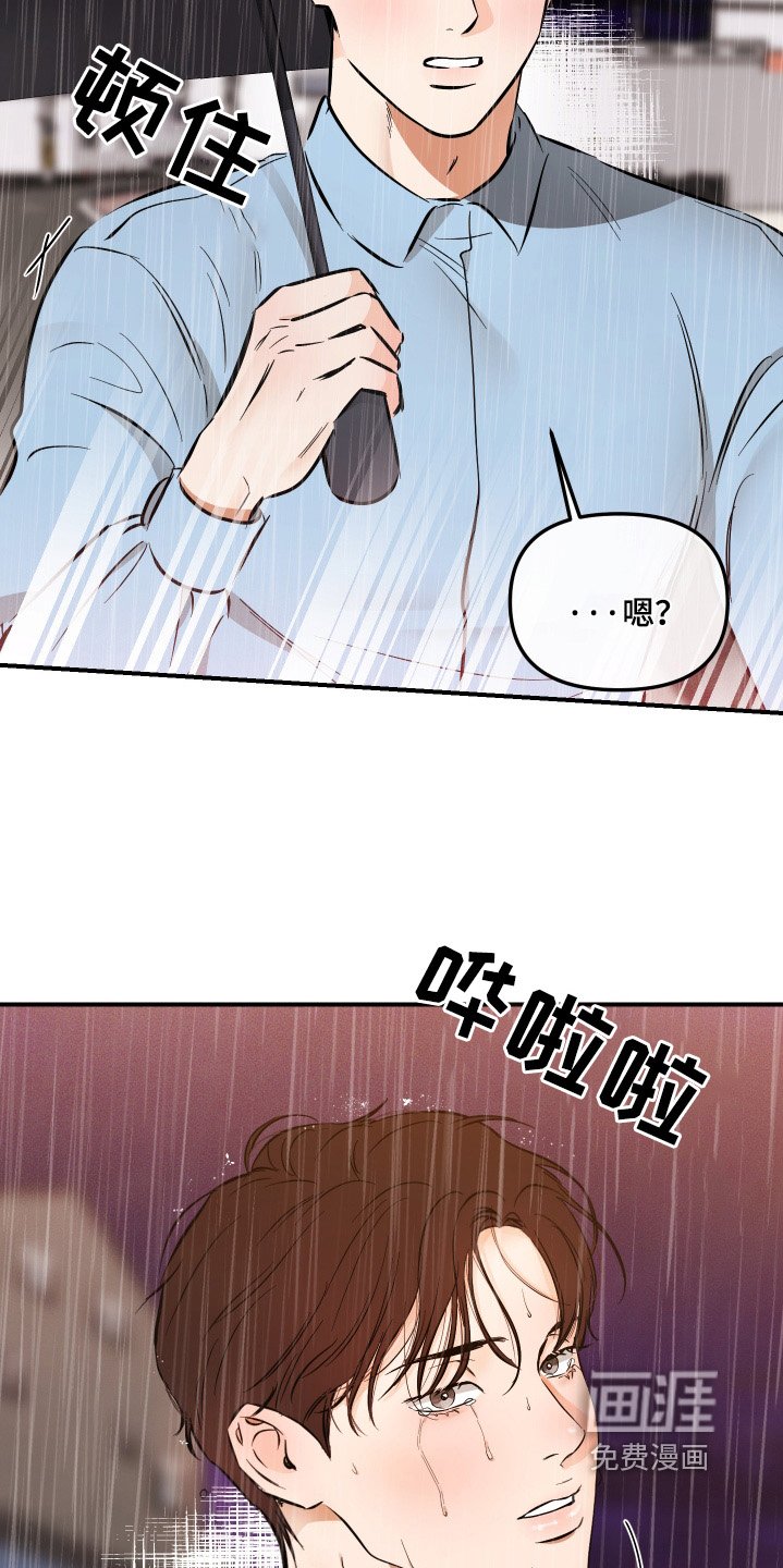 第77章：我们谈谈