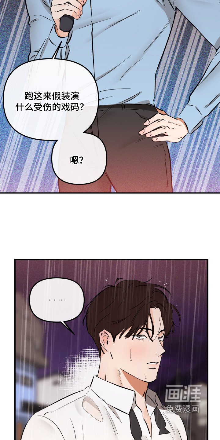 第78章：你们什么关系