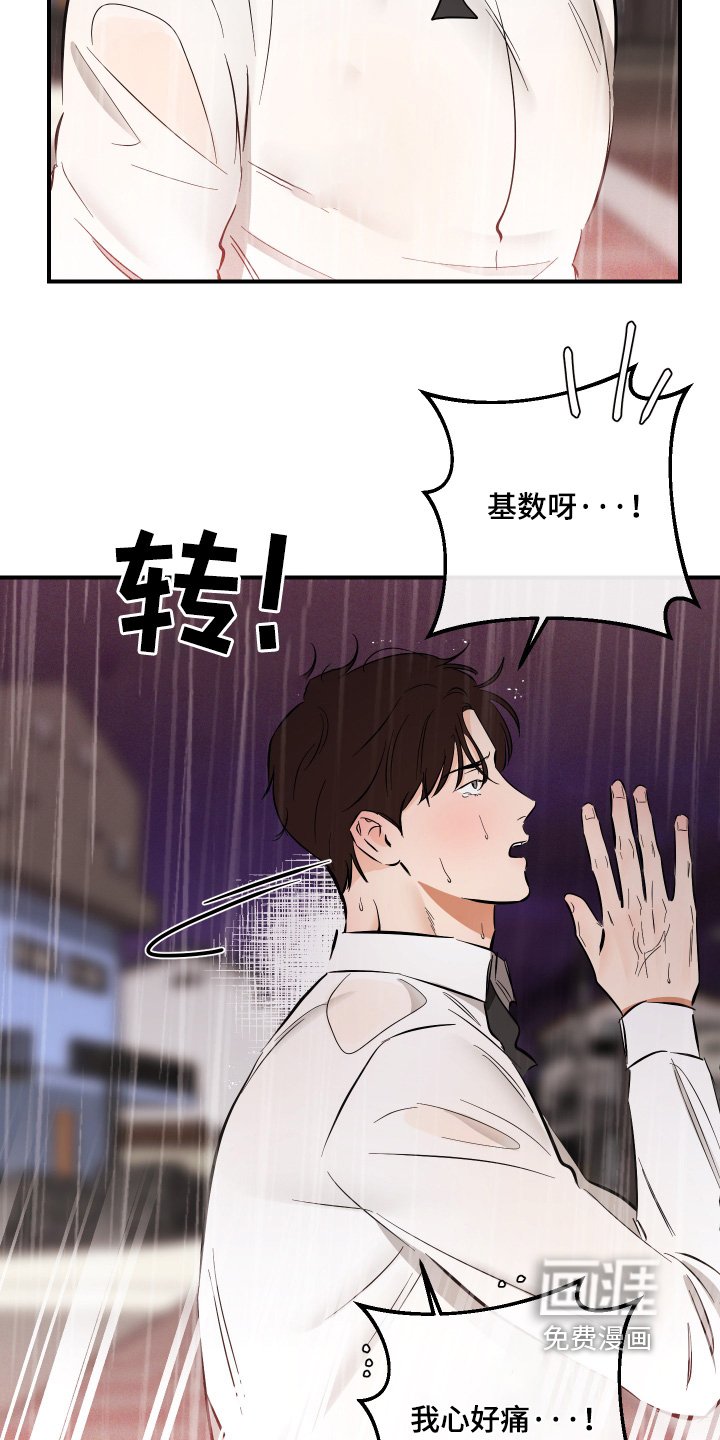 第78章：你们什么关系