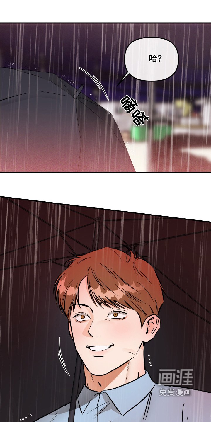 第78章：你们什么关系