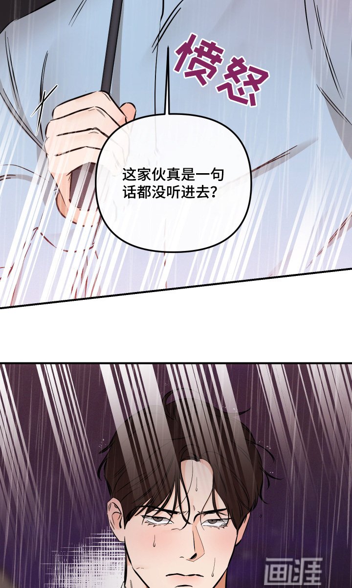 第78章：你们什么关系