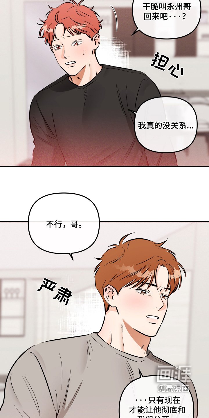 第78章：你们什么关系