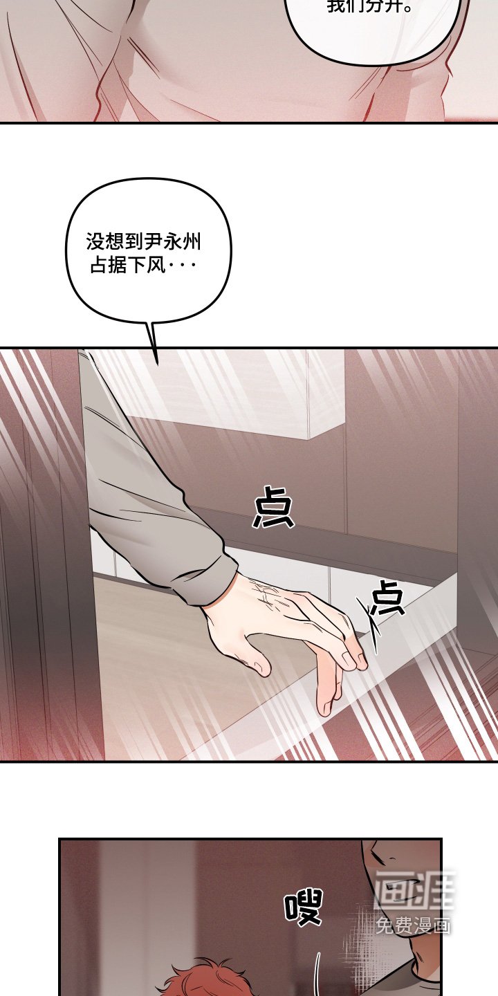 第78章：你们什么关系