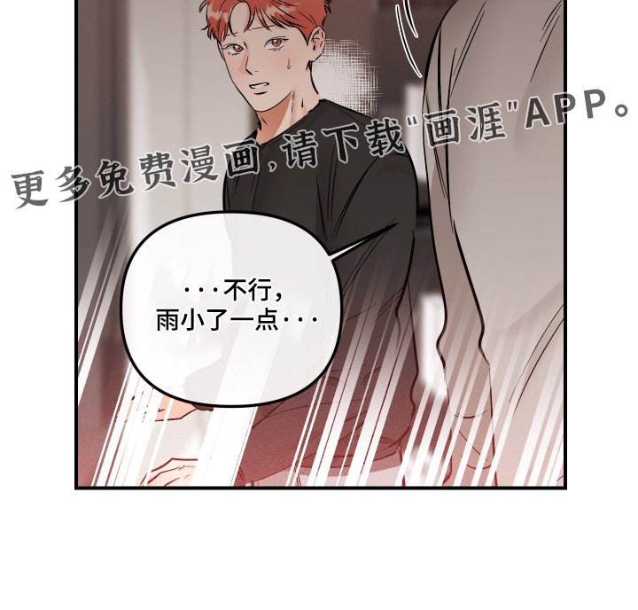 第78章：你们什么关系