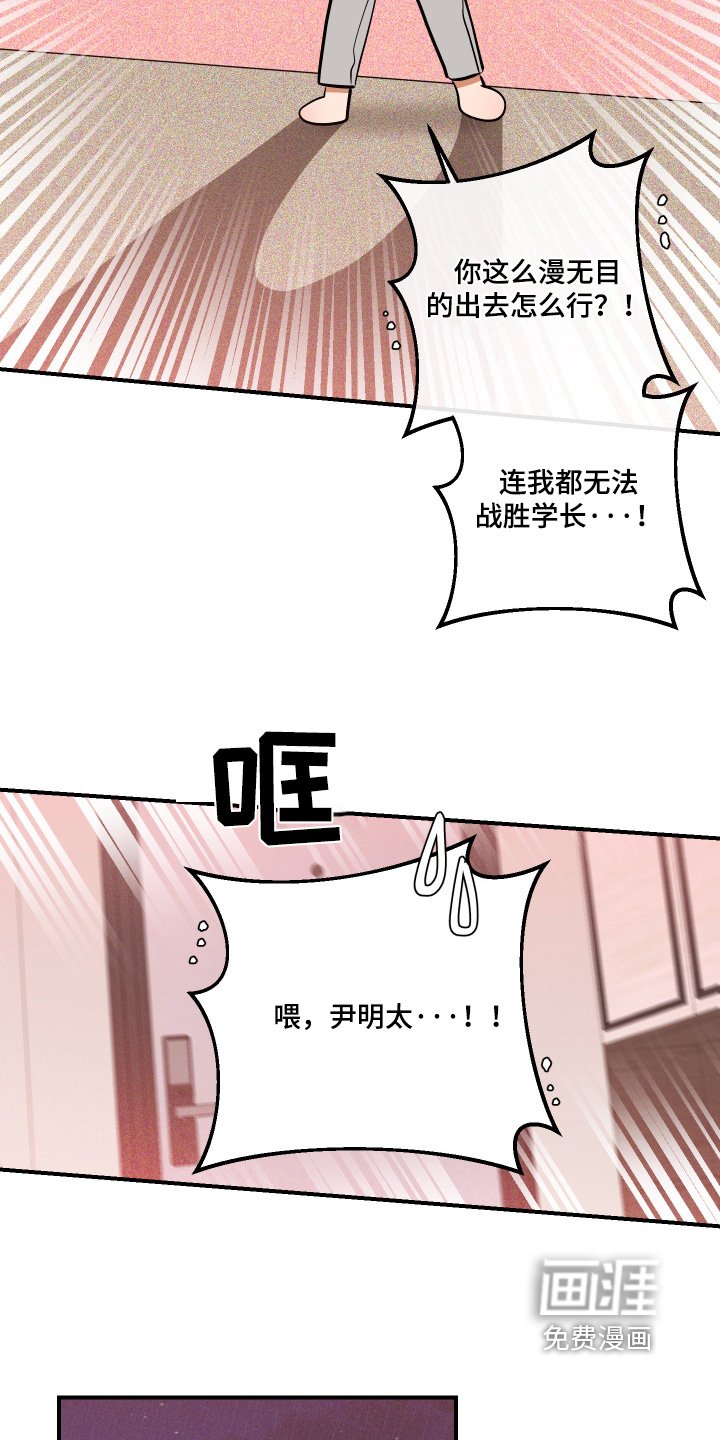 第79章：给我说清楚
