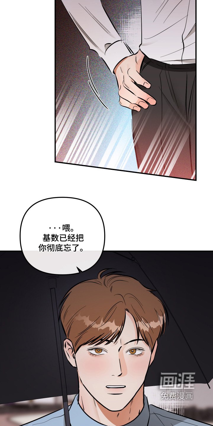 第79章：给我说清楚