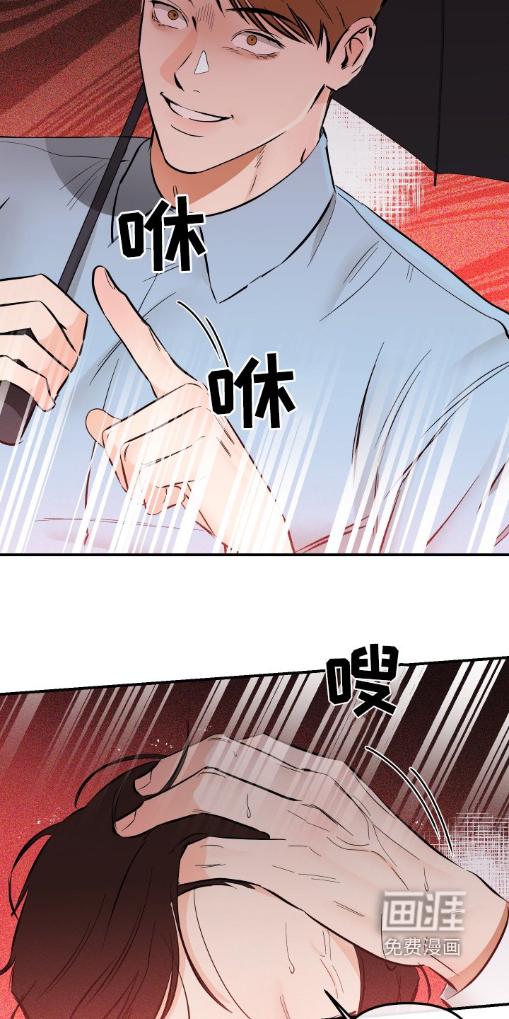 第79章：给我说清楚