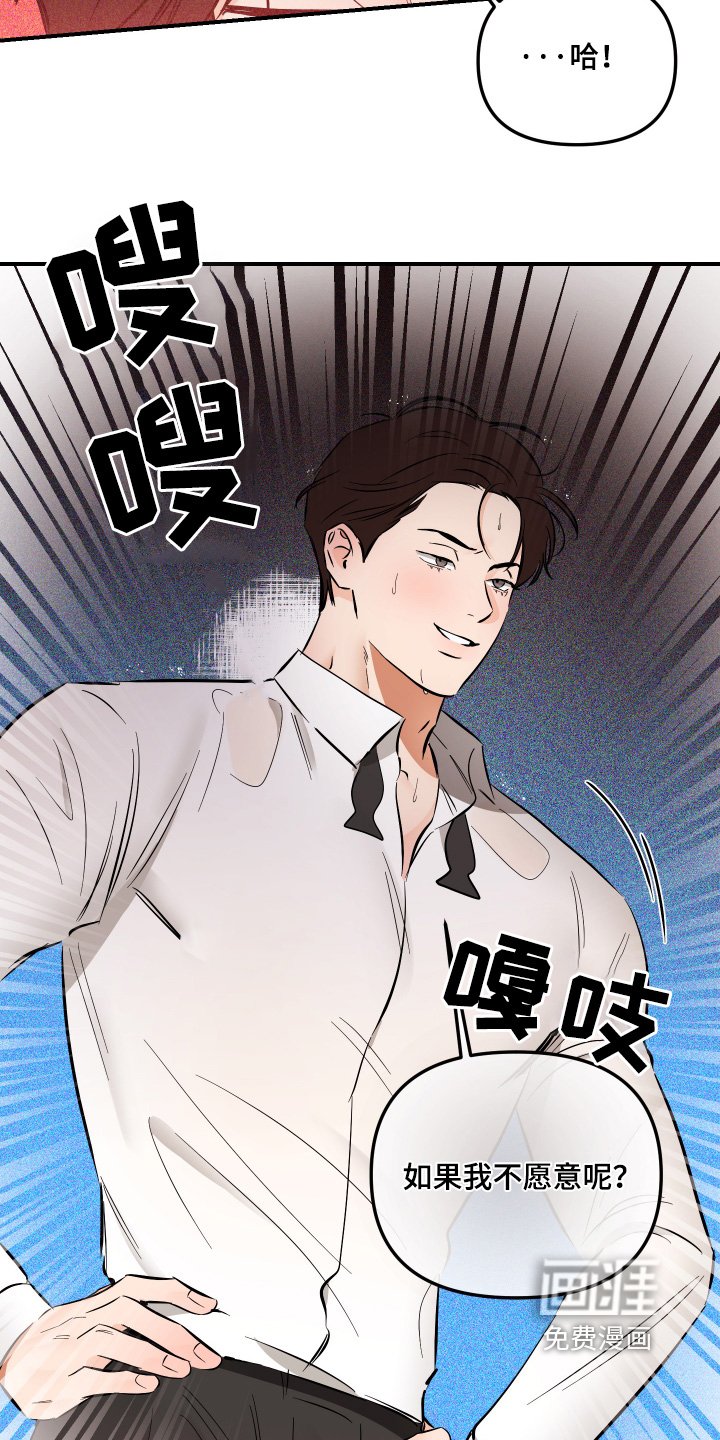 第79章：给我说清楚