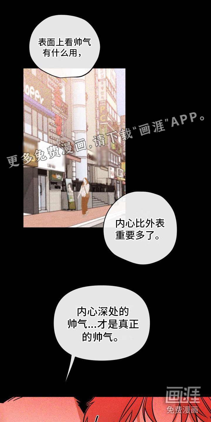 第8章：小心翼翼