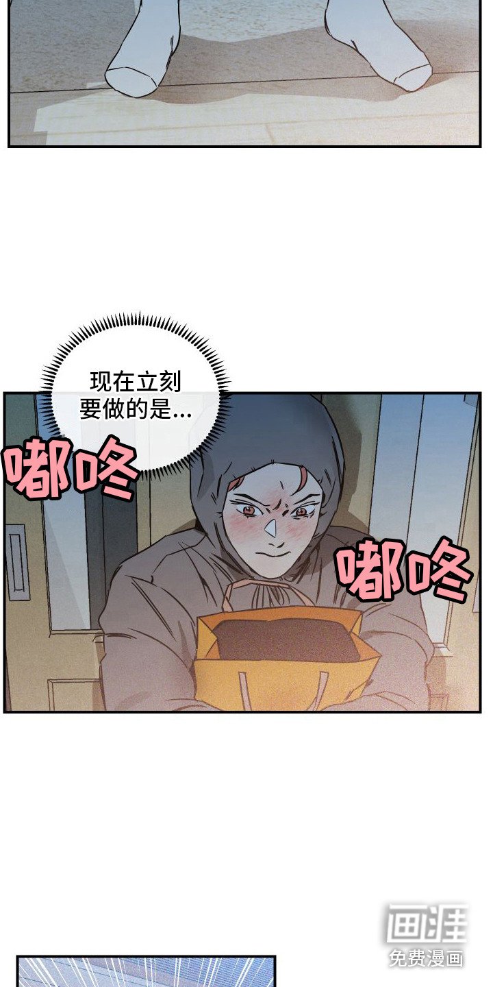 第8章：小心翼翼