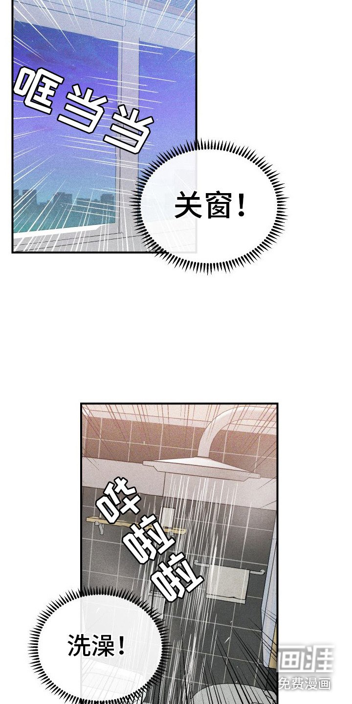 第8章：小心翼翼