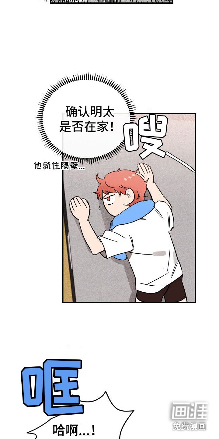 第8章：小心翼翼