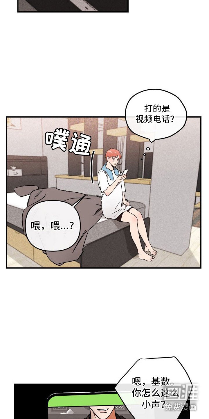 第8章：小心翼翼