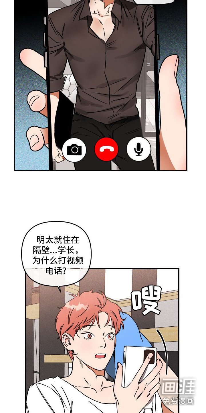 第8章：小心翼翼