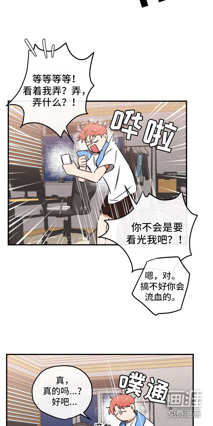 第8章：小心翼翼