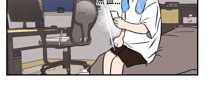 第8章：小心翼翼
