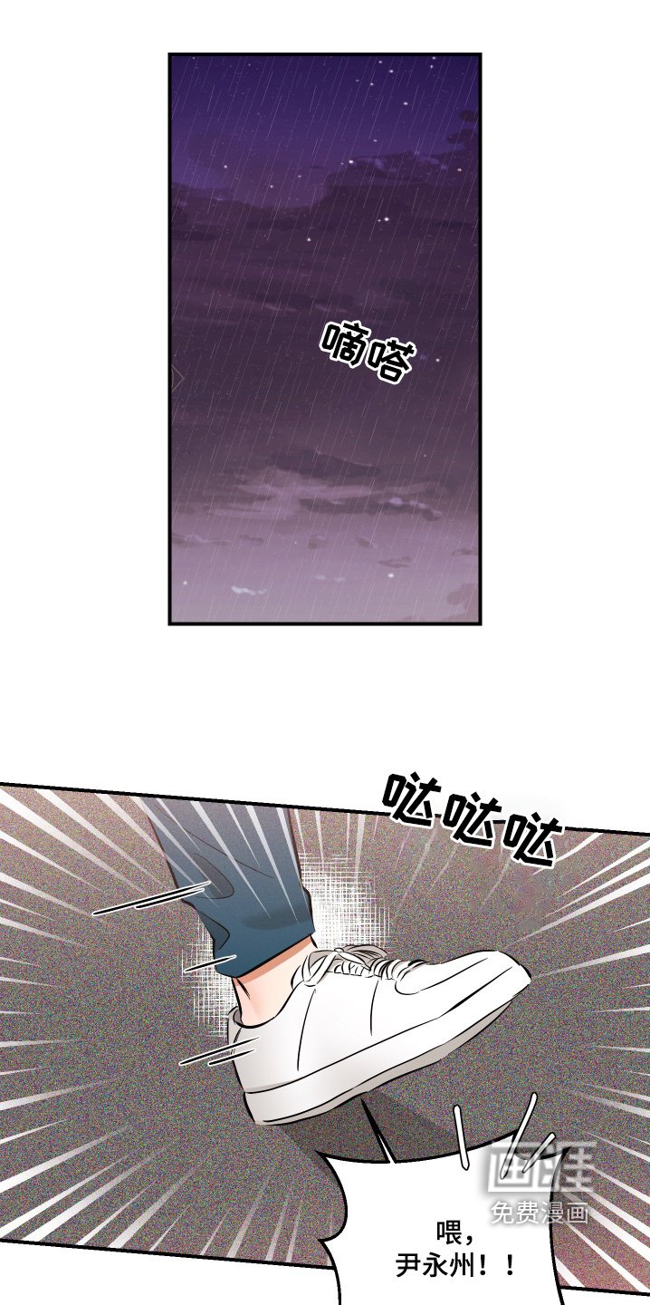 第80章：你在说一遍