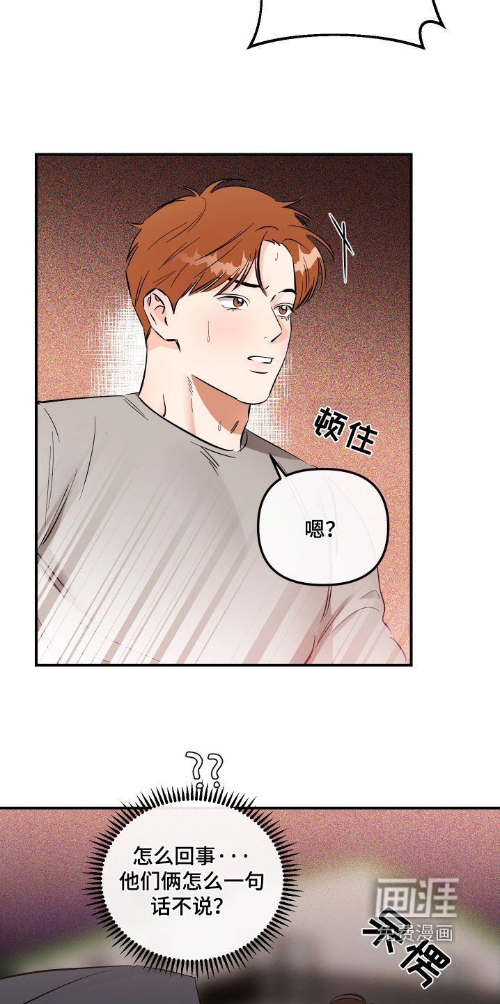 第80章：你在说一遍