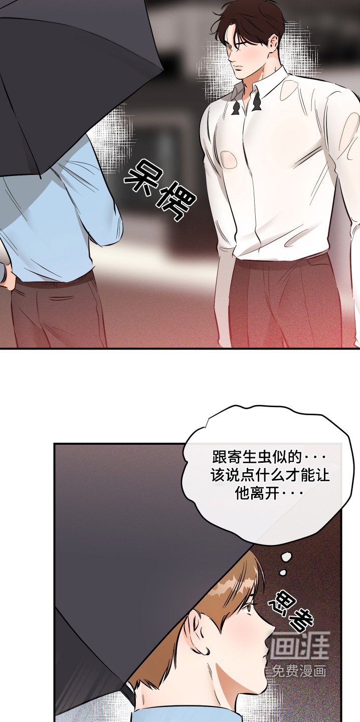 第80章：你在说一遍