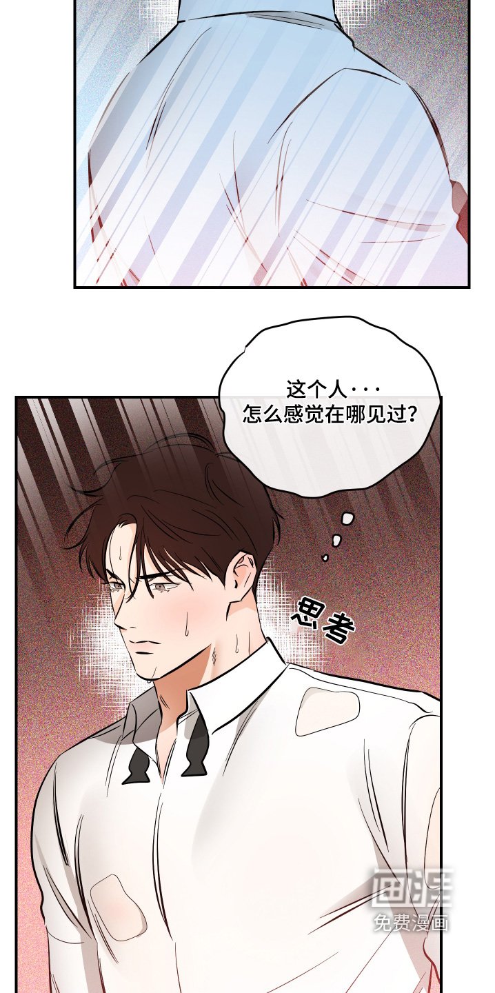 第80章：你在说一遍