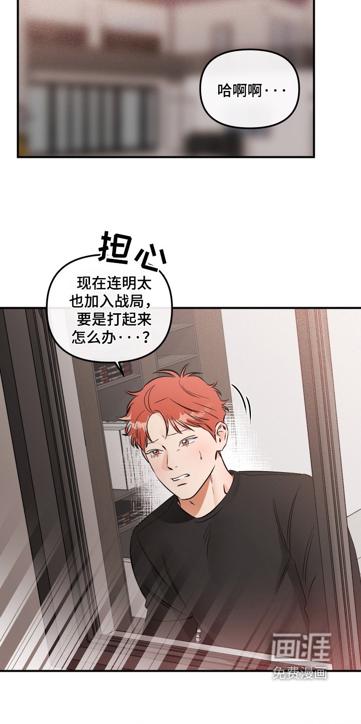 第80章：你在说一遍