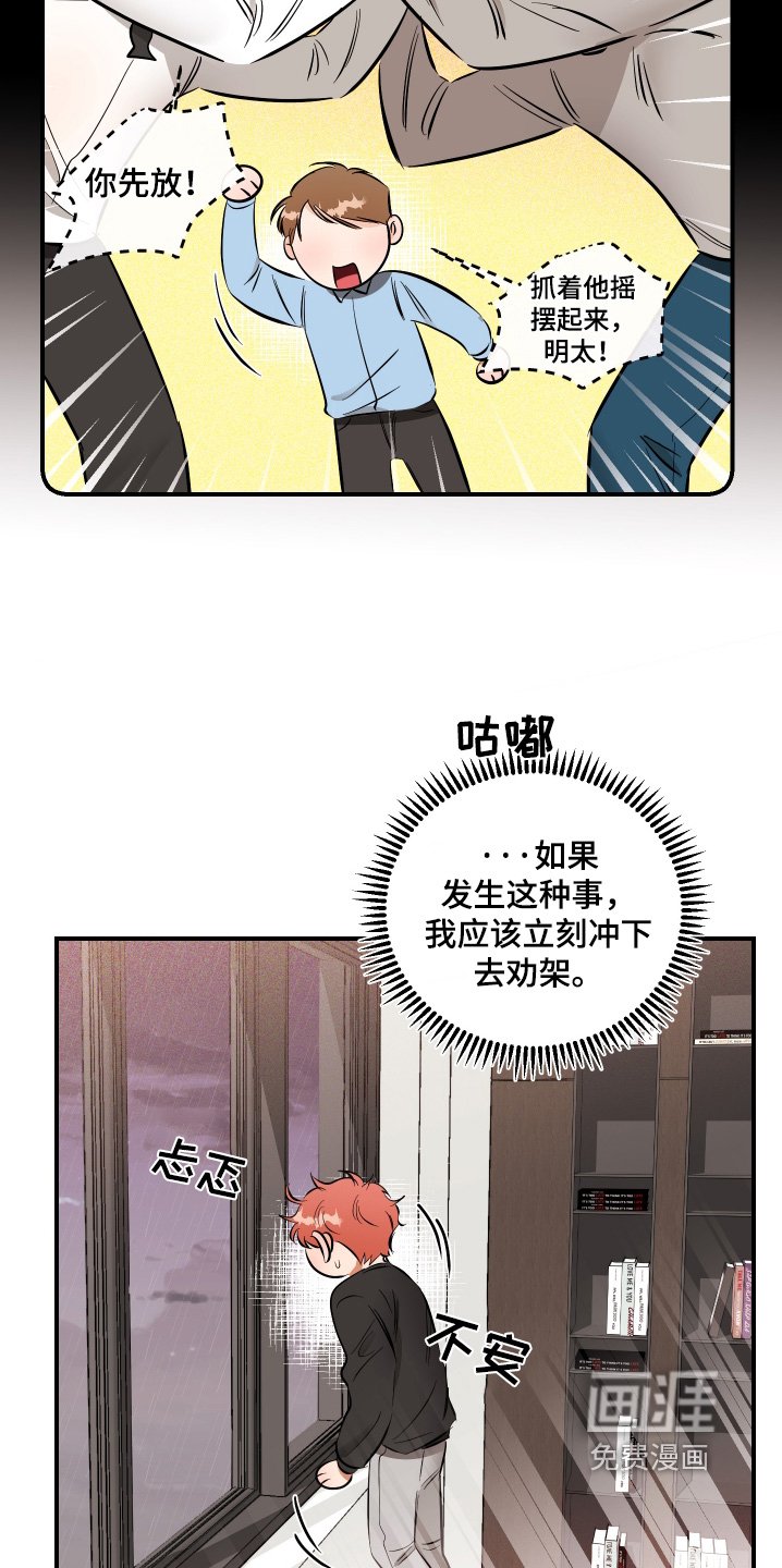 第80章：你在说一遍