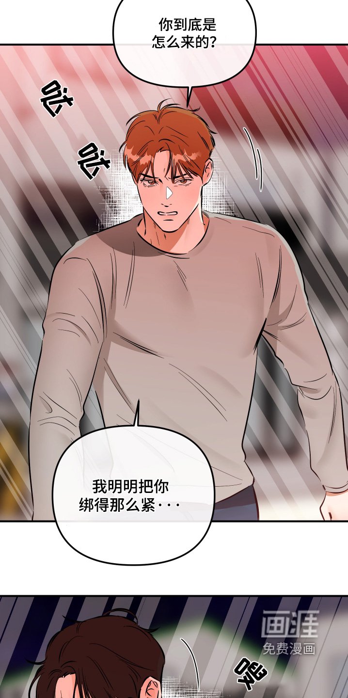 第80章：你在说一遍