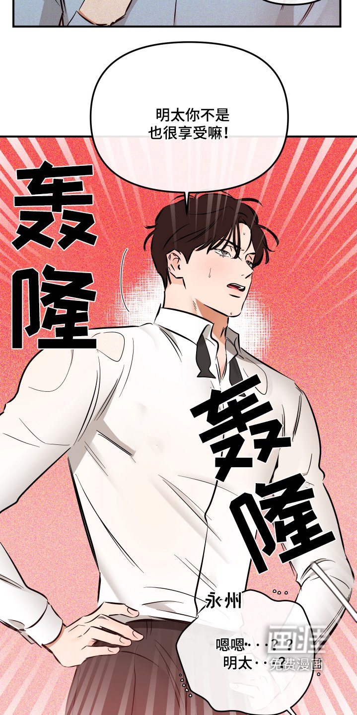 第80章：你在说一遍
