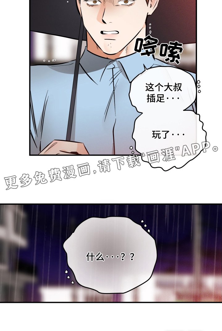 第80章：你在说一遍
