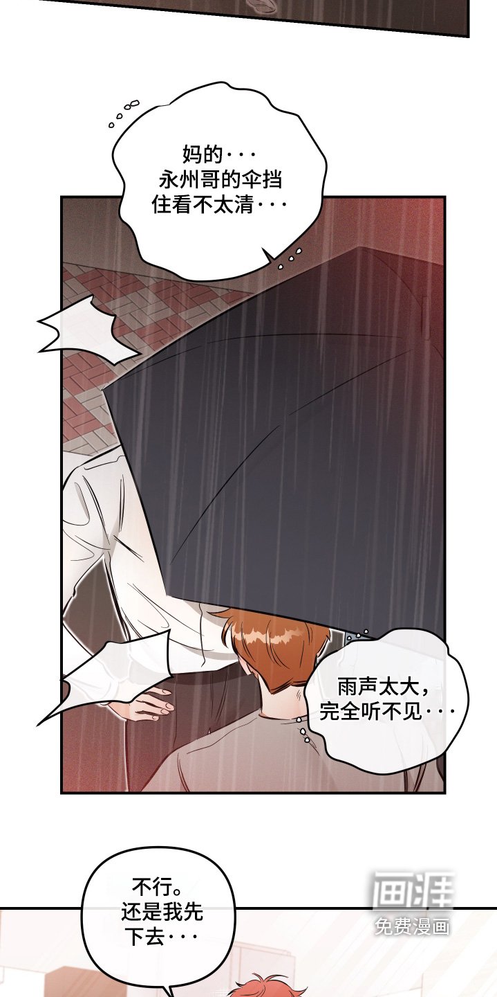 第81章：你快醒醒