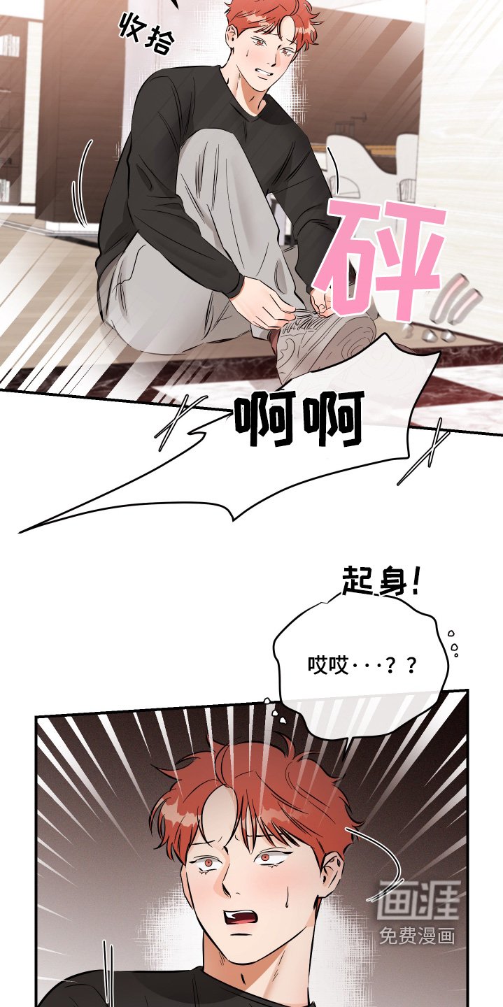 第81章：你快醒醒