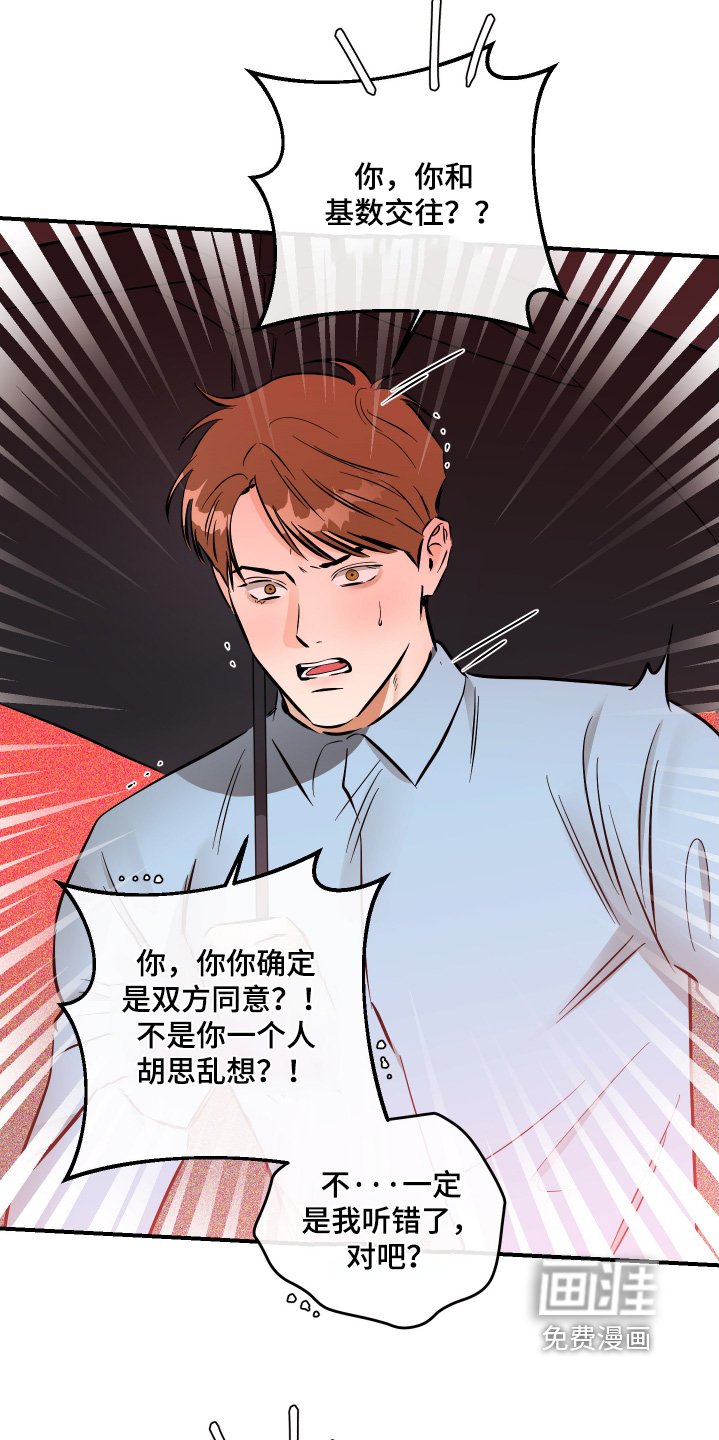 第81章：你快醒醒