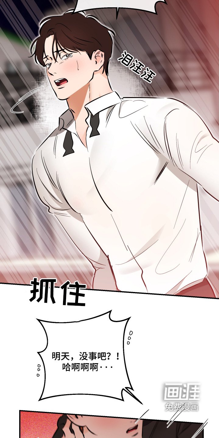 第81章：你快醒醒