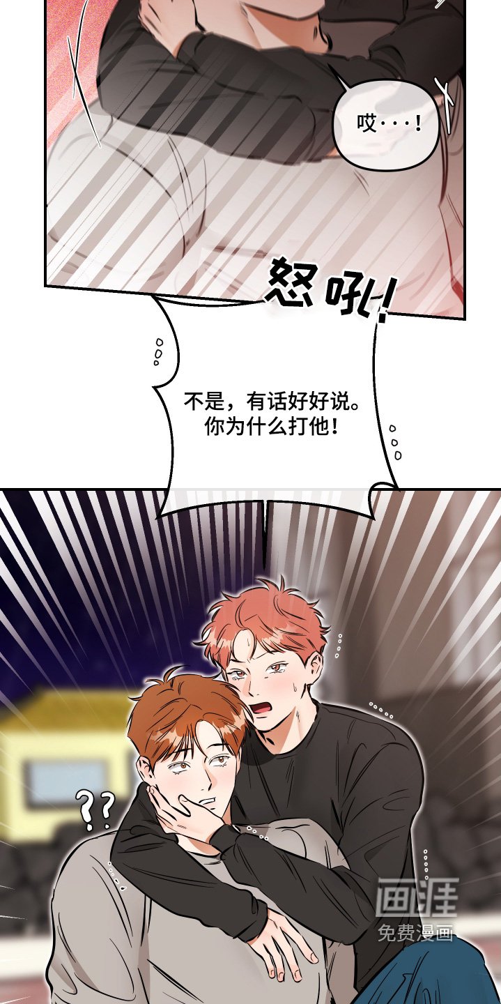 第81章：你快醒醒